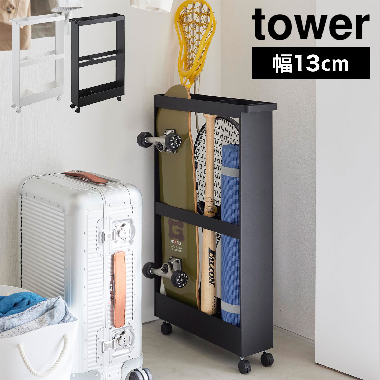 新品未使用 tower タワー スライド式ブラック収納 山崎実業 シンク下スライドラック タワー 2段 tower | キッチン雑貨
