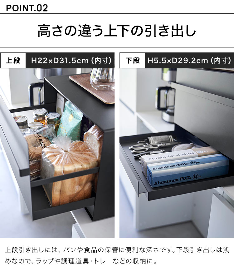 【山崎実業】 ブレッドケース タワー 引き出し型 2段 ブラック 1858 楽天市場】山崎実業 tower タワー シリーズ キッチン ブレッド