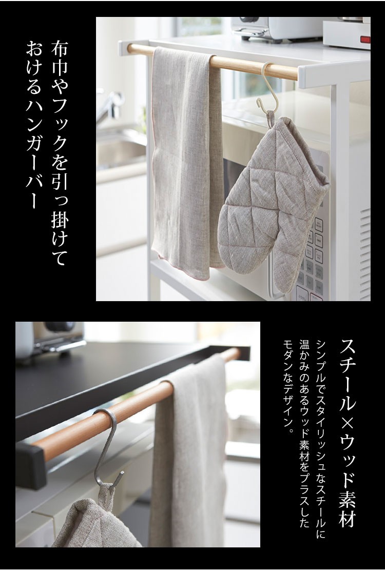 山崎実業 キッチンラック ゴミ箱 収納 レンジ台 tower タワー