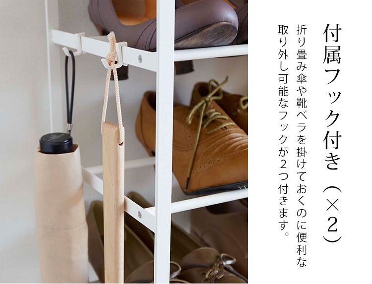 山崎実業 シューズラック スリム 省スペース おしゃれ タワー tower 山崎実業 シューズラック スリム 省スペース おしゃれ タワー tower