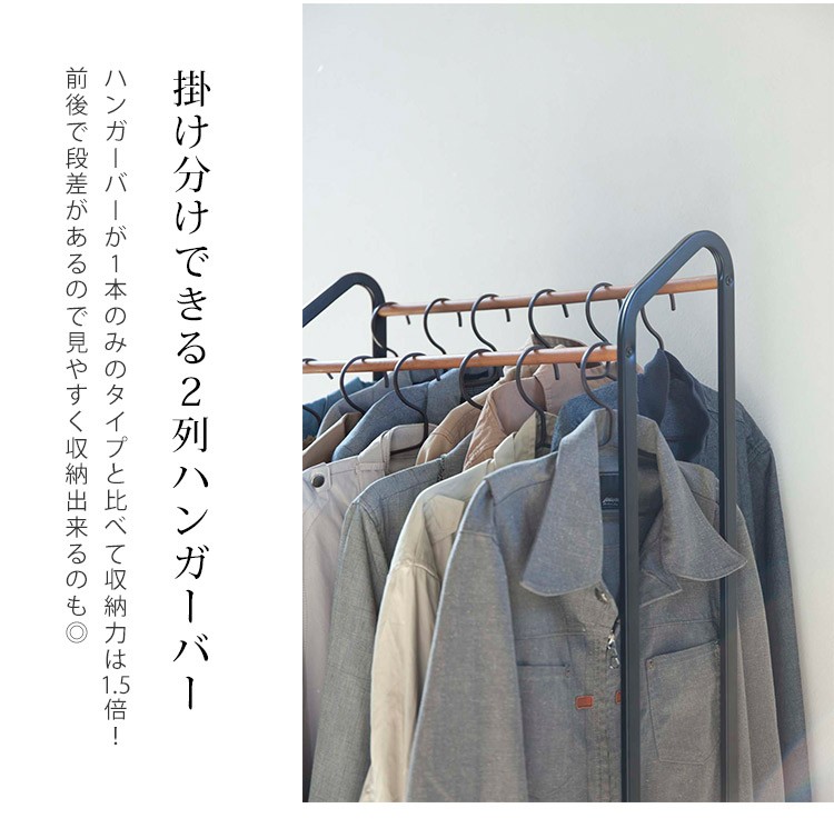 ハンガーボックス ブラック ハンガーバー付き　２つ Amazon｜山善(YAMAZEN) ハンガーラック キャスター付き (チェスト付き