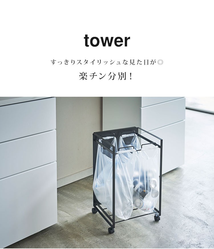 【早い者勝ち】新品、未使用Tupperware まとめ売り15点セット 山崎実業 ゴミ箱 分別 スリム 目隠し tower タワー おしゃれ