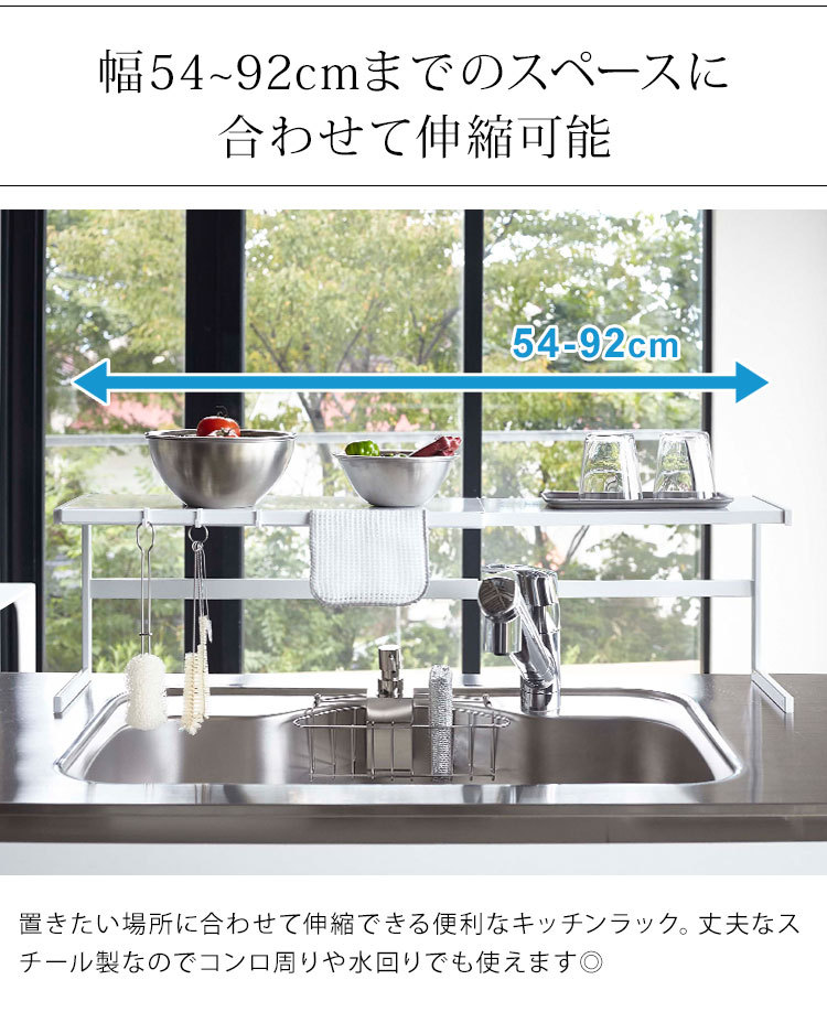 超激安定番 伸縮キッチンサポートラック スチール ワイド ラック キッチン収納 コンロ奥 送料無料 Hauhau 通販 Paypayモール 山崎実業 タワー 伸縮 キッチン ラック Tower 水回り 調理スペース 耐熱 超激安新作 Copusa Org