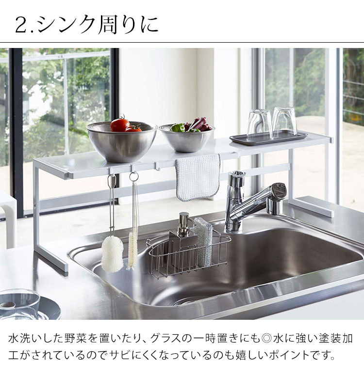 超激安定番 伸縮キッチンサポートラック スチール ワイド ラック キッチン収納 コンロ奥 送料無料 Hauhau 通販 Paypayモール 山崎実業 タワー 伸縮 キッチン ラック Tower 水回り 調理スペース 耐熱 超激安新作 Copusa Org