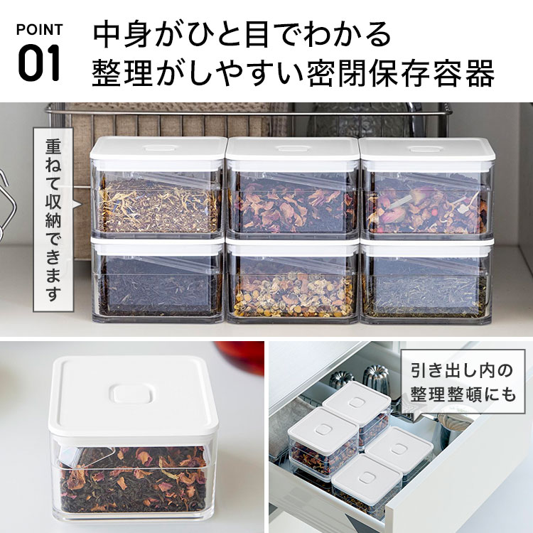 tower 山崎実業 密閉保存容器 200ml スプーン付き タワー 11014 111015