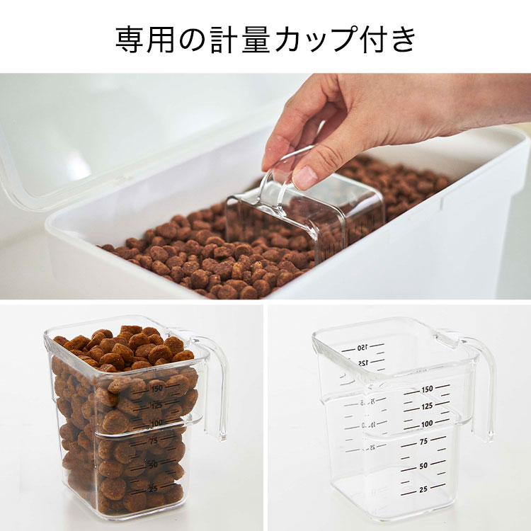 山崎実業 密閉ペットフードストッカー 1.5kg 計量カップ付 ヌークス 山崎実業 密閉ペットフードストッカー 1.5kg 計量カップ付 ヌークス