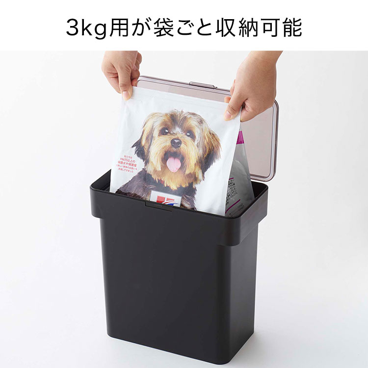 山崎実業 密閉袋ごとペットフードストッカー 3kg 計量カップ付