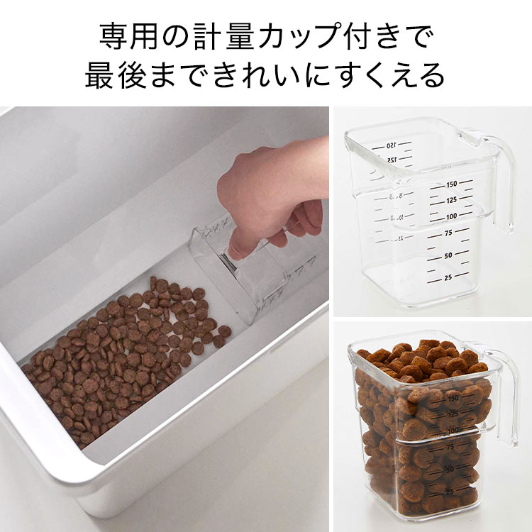 山崎実業 密閉ペットフードストッカー 6.5kg 計量カップ付 ヌークス