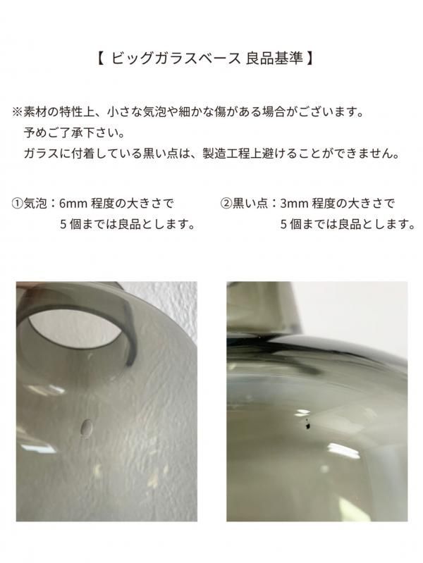 柔らかい印象の丸みのあるフォルムに落ち着いたグレーガラスを合わせたフラワーベース｜Hein