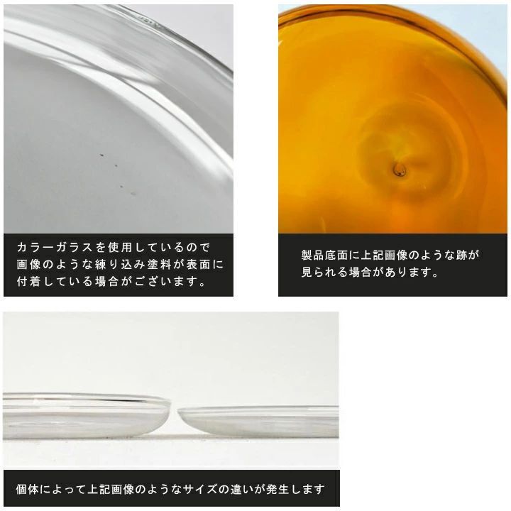 レトロな色使いがかわいい3色展開の耐熱グラスシリーズ｜skon プレート