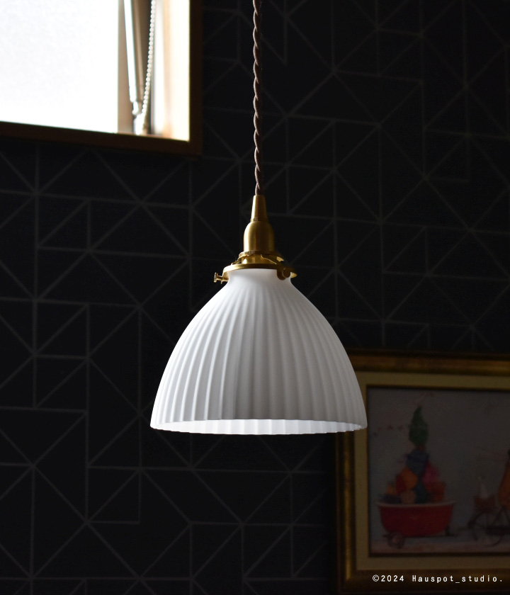ペンダントライト ソケット&シェードセット Shell shade conical. E17