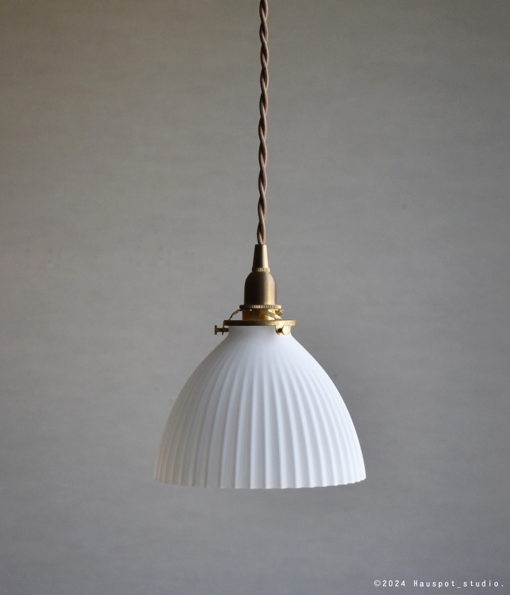 ペンダントライト ソケット&シェードセット Shell shade conical. E17