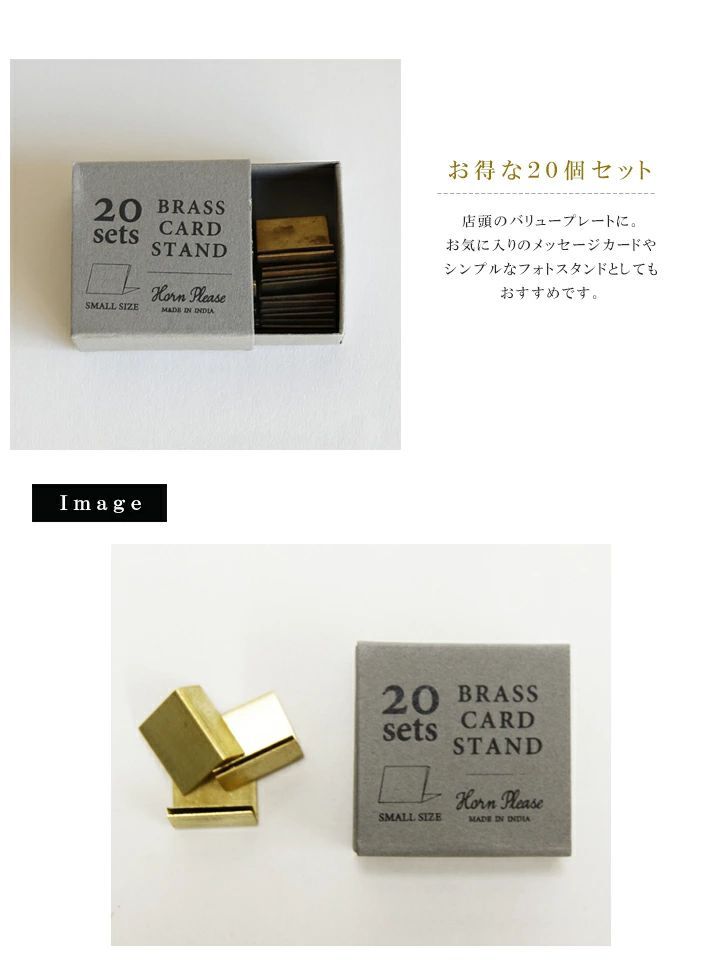記念日記念日カードスタンド ブラス アンティーク 真鍮 ミニプレート 20個入り 2×1.5×1cm カード立て スタンド 名刺 ホルダー  カードカードスタンド イベント、販促用