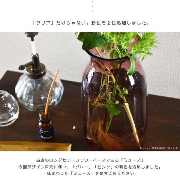 フラワーベース ガラス 大きい Lサイズ：16cm丸×高さ30cm グレー