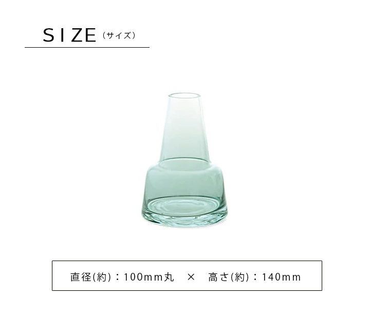 花瓶 北欧 ガラス デザインカラーガラスボトルベース直径10cm×高さ14cm