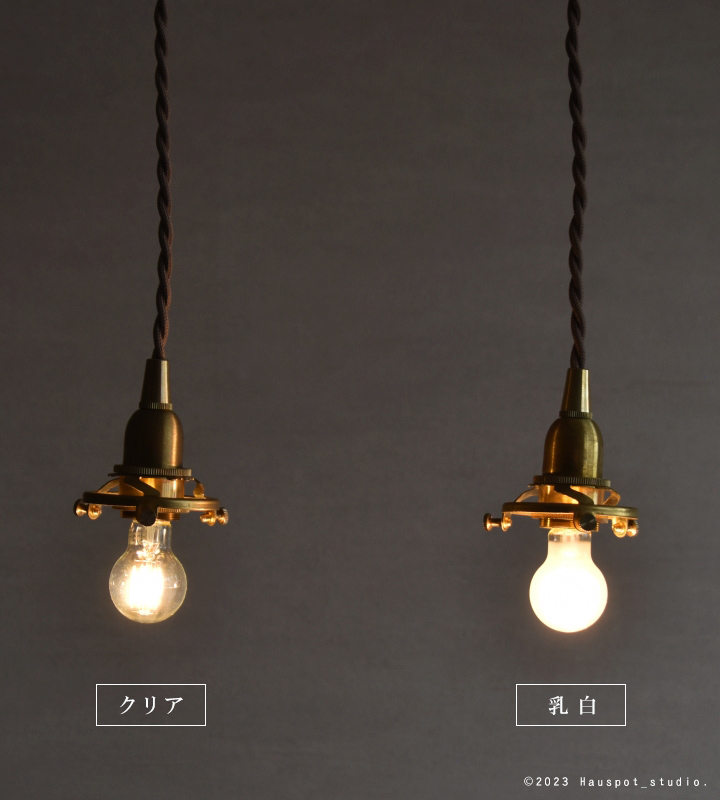 LED電球 E17 ミニクリプトン型LED電球 電球色 25W 40W 50W クリア 乳白