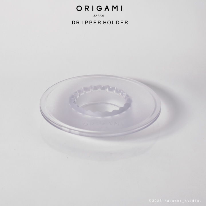 ORIGAMIドリッパーのために作られた樹脂製ドリッパーホルダー｜ORIGAMI(オリガミ)専用ドリッパーホルダー