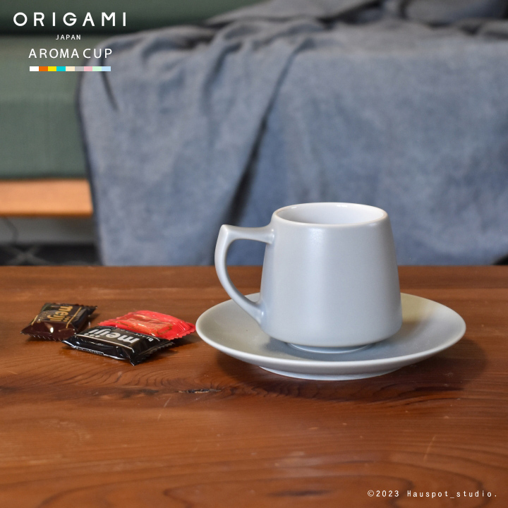 コーヒーの香りを存分に楽しむための美濃焼のコーヒーカップ｜ORIGAMI(オリガミ)アロマカップ