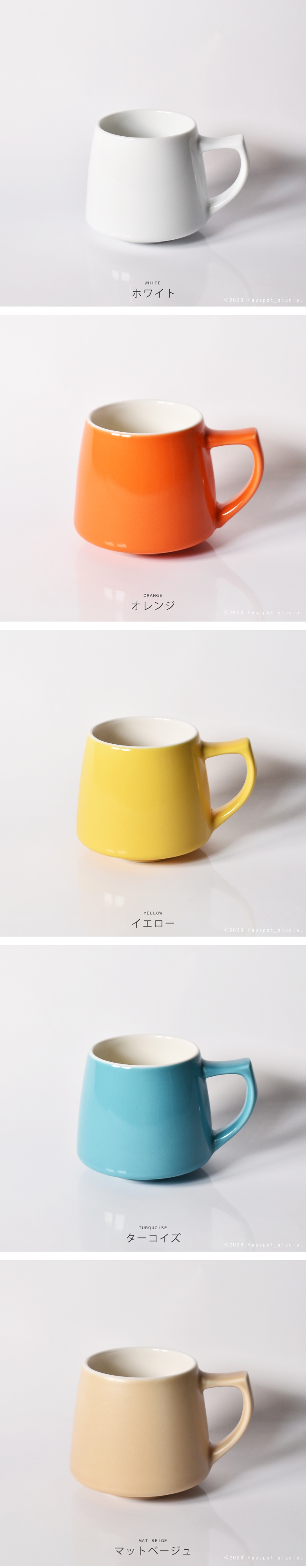 コーヒーの香りを存分に楽しむための美濃焼のコーヒーカップ｜ORIGAMI(オリガミ)アロマカップ