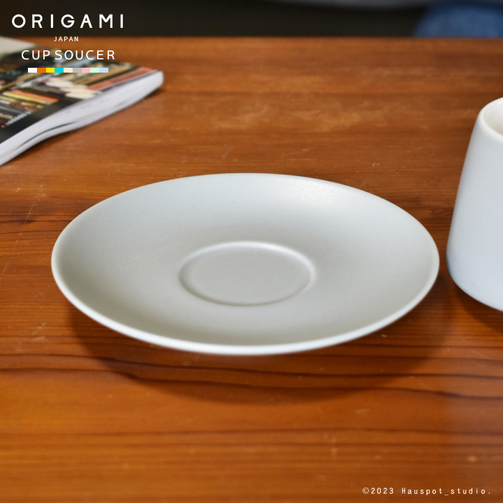 コーヒーの香りを存分に楽しむための美濃焼のコーヒーカップ｜ORIGAMI(オリガミ)アロマカップ