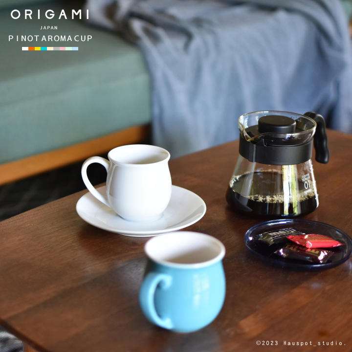 コーヒーの香りを存分に楽しむための美濃焼のコーヒーカップ｜ORIGAMI(オリガミ)アロマカップ