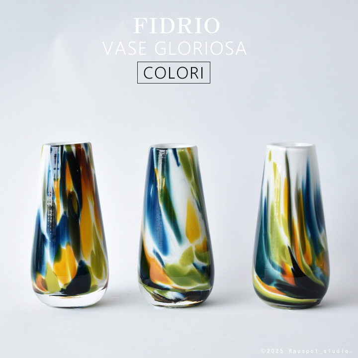 フラワーベース おしゃれ 花瓶 アート花器 FIDRIO VASE GLORIOSA