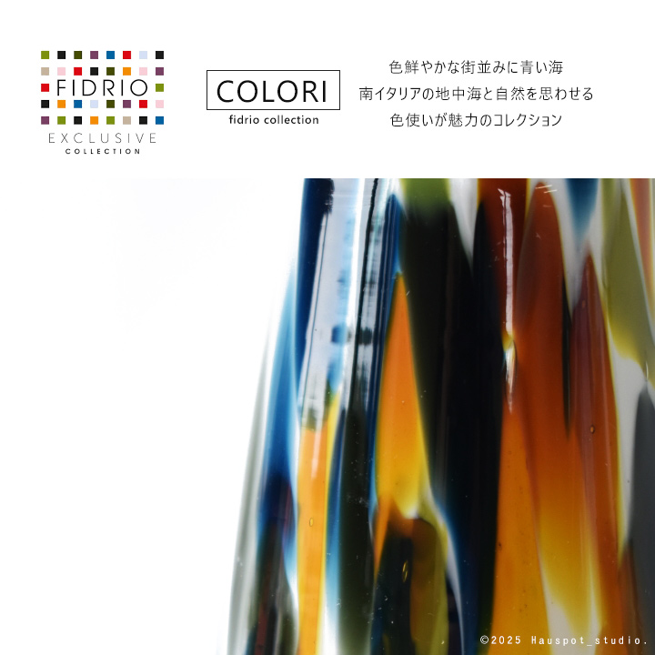 吹きガラス 花瓶 ブルー×ホワイト 約30cm イタリアアート 花器 インテリア フラワーベース おしゃれ 花瓶 アート花器 FIDRIO VASE GLORIOSA