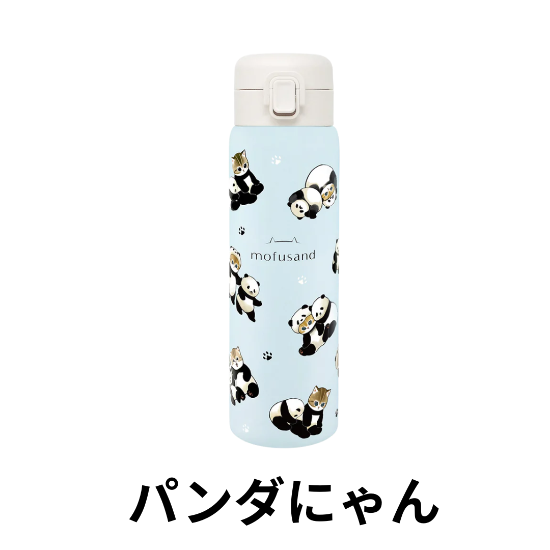 東亜金属 モフサンド グッズ 水筒 480ml ステンレスボトル ワン