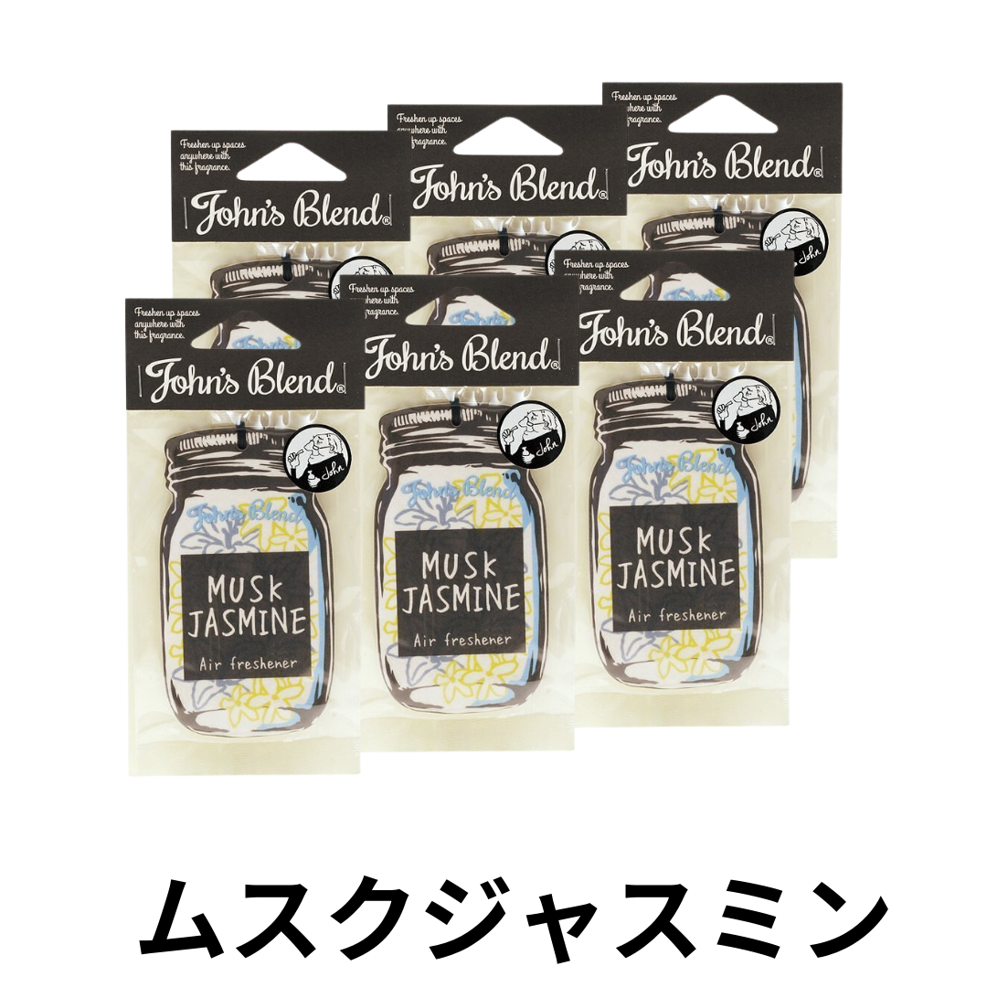ネスタ ジョンズブレンド　6点セット John's Blend 6点入りギフトセット ジョンズブレンド フレグランス