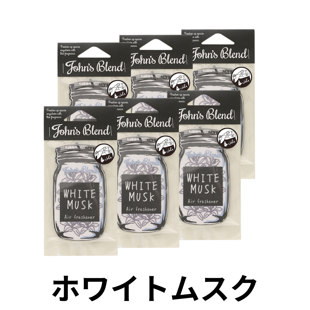 6点セット ジョンズブレンド John'sBlend エアフレッシュナー車 6点セット ジョンズブレンド John'sBlend エアフレッシュナー車