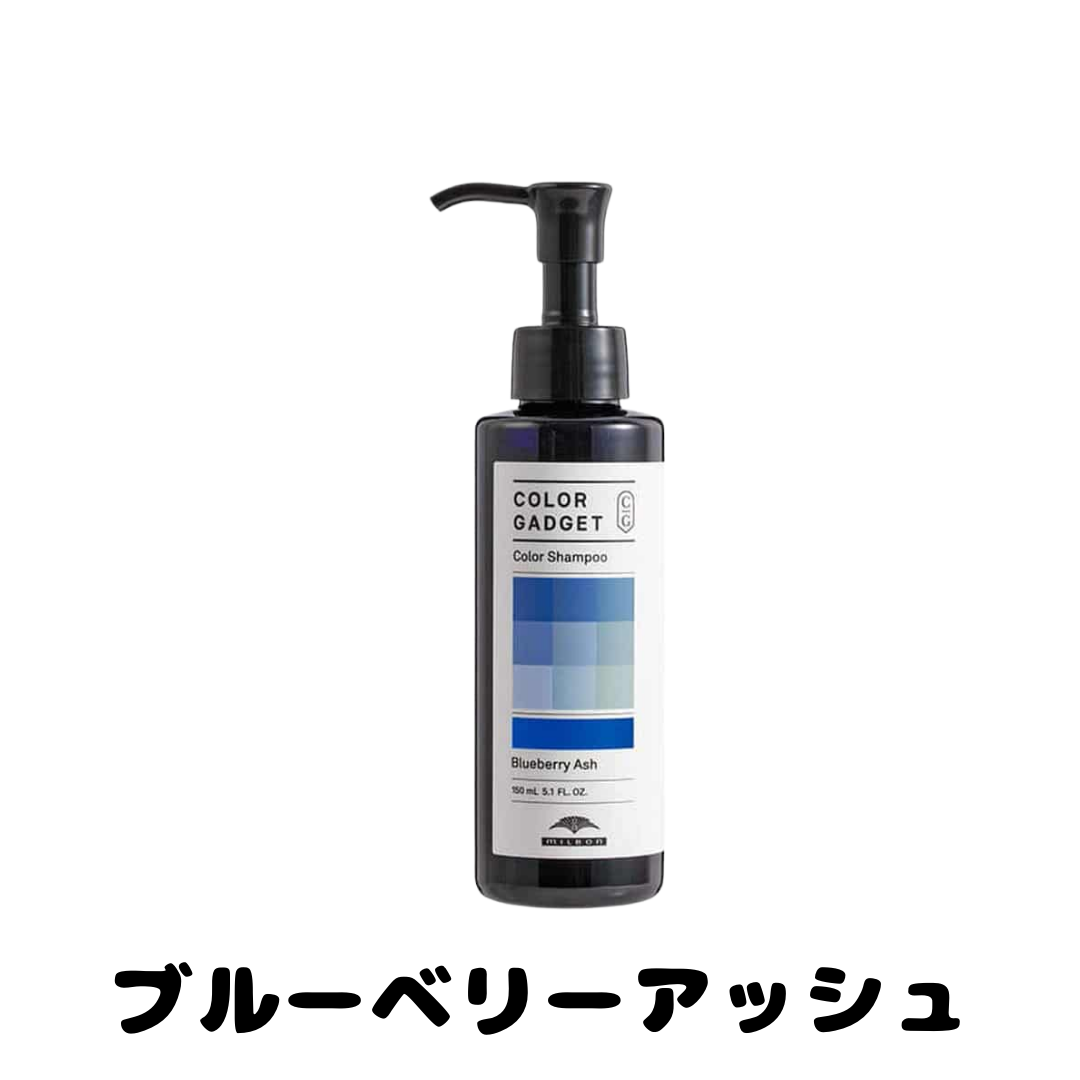 ミルボン カラーガジェット カラーシャンプー ミルクティーグレージュ 4本 MILBON ミルボン カラーガジェット カラーシャンプー ミルク