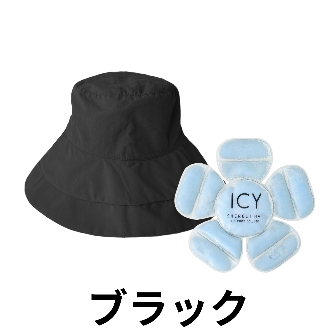 帽子 頭部冷却のおすすめ人気商品一覧 通販 - Yahoo!ショッピング