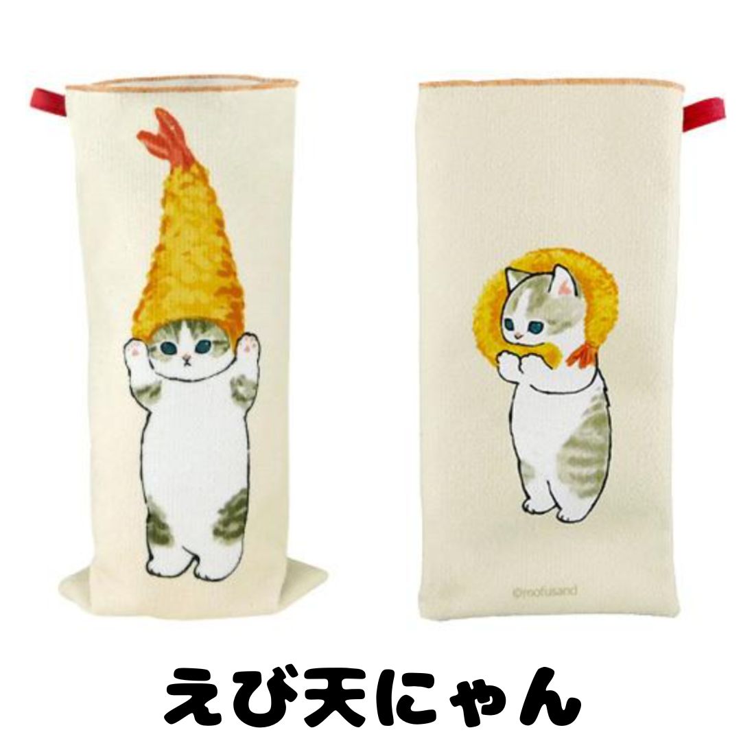 東亜金属 もふさんど モフサンド グッズ ボトルカバー タオル ハンカチ