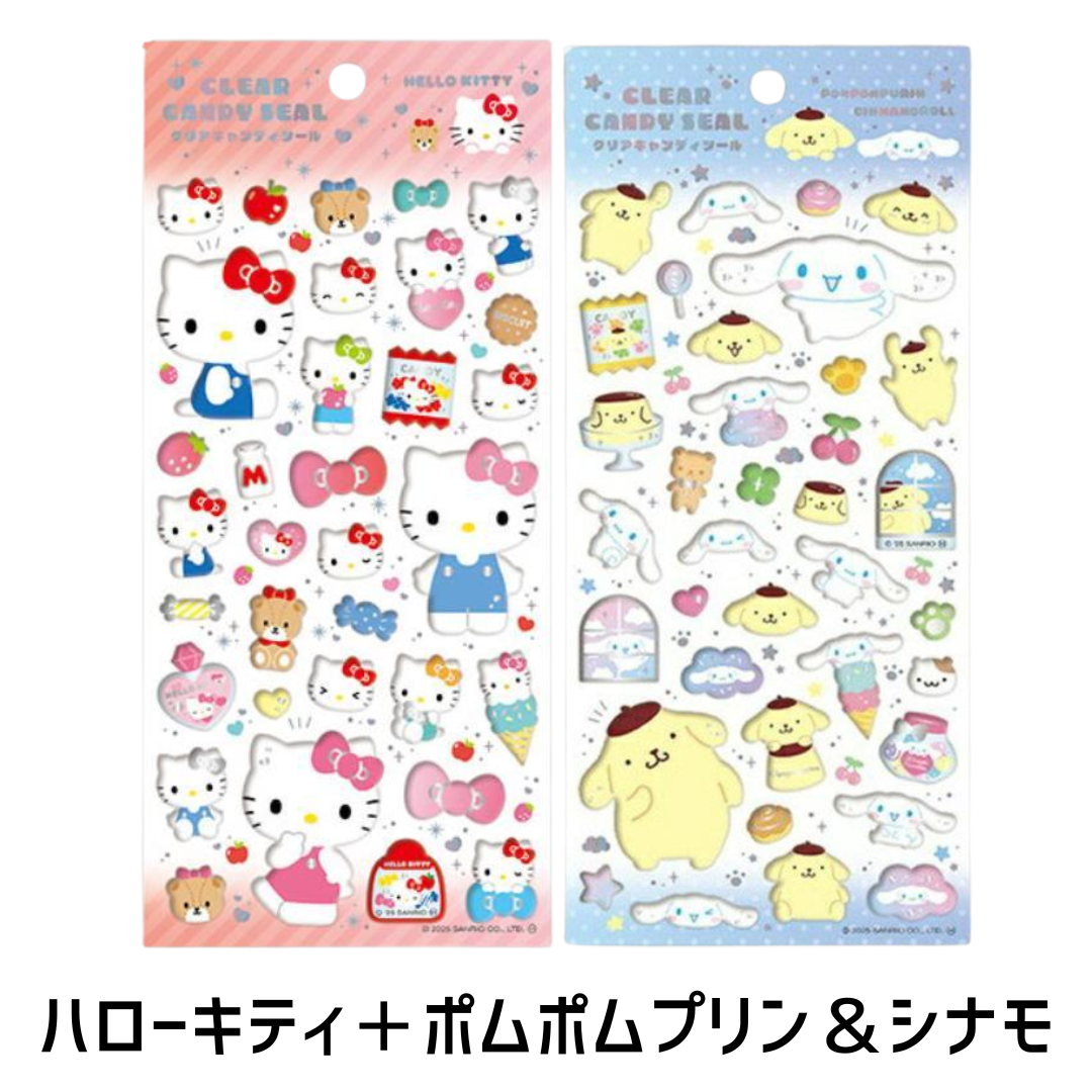2枚セット翌営業日出荷 サンリオ シール クリアキャンディシール デコ