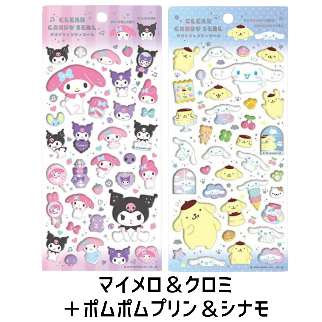 2枚セット翌営業日出荷 サンリオ シール クリアキャンディシール デコ