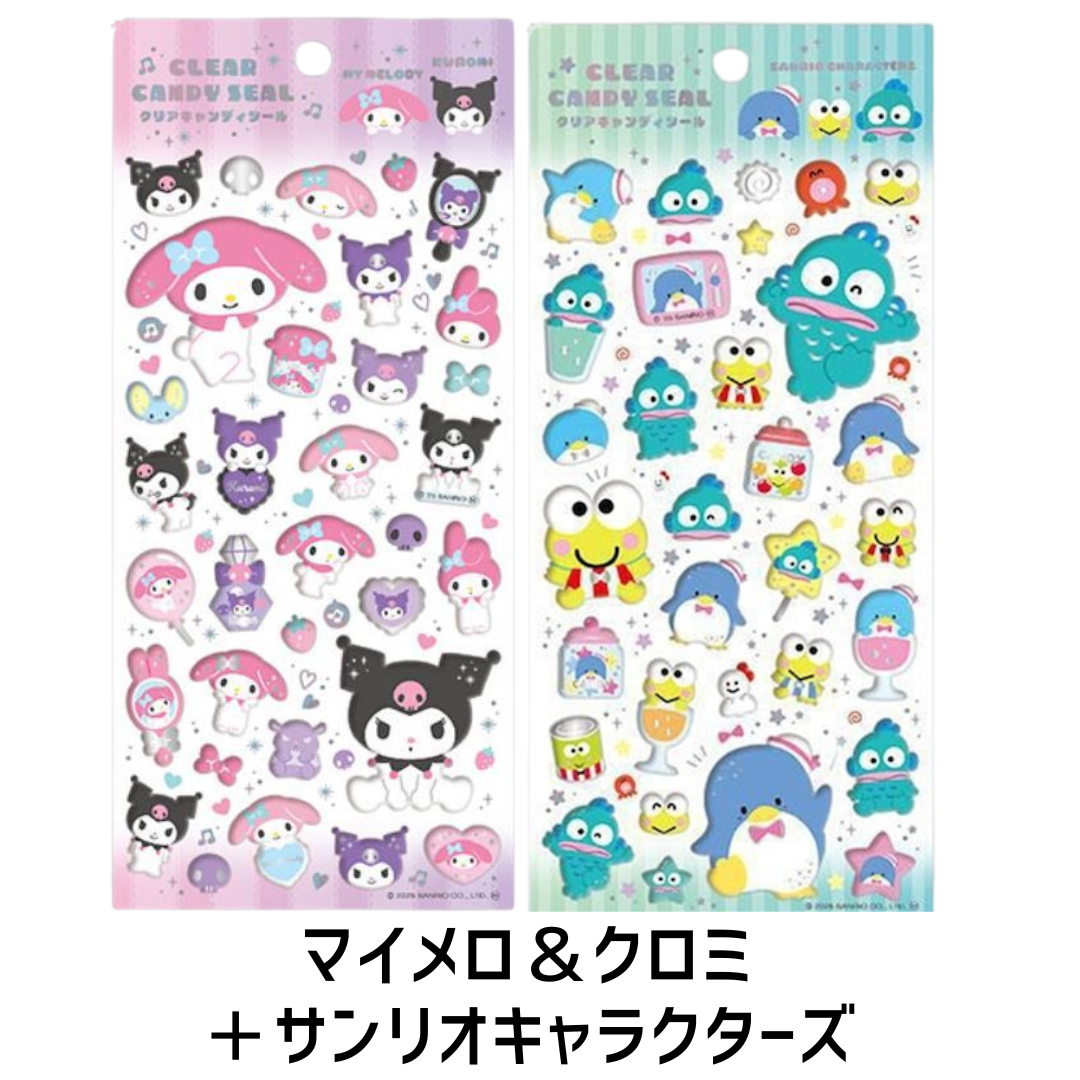 2枚セット翌営業日出荷 サンリオ シール クリアキャンディシール デコ