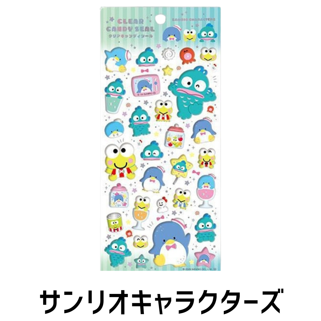 翌営業日出荷 サンリオ シール クリアキャンディシール デコ キティ