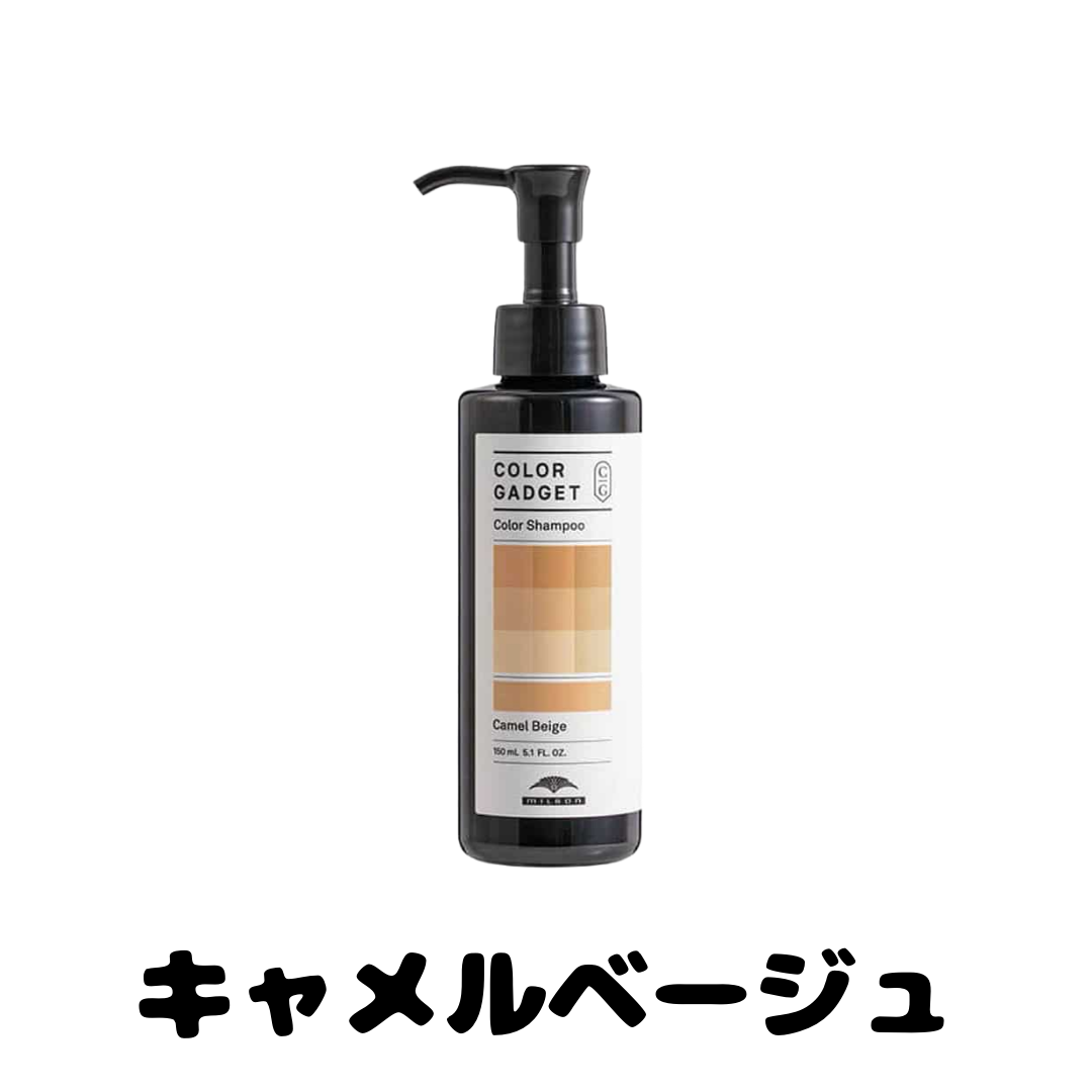 MILBON（ミルボン） カラーガジェット 正規品 カラーシャンプー ピンク