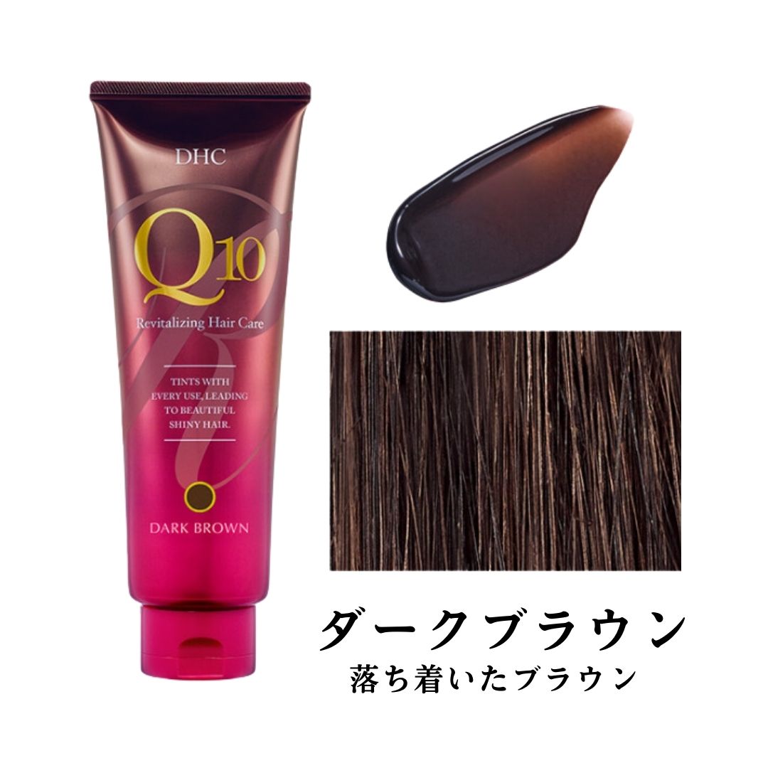 DHC DHC Q10 プレミアム カラートリートメント 白髪染め 235g ダーク