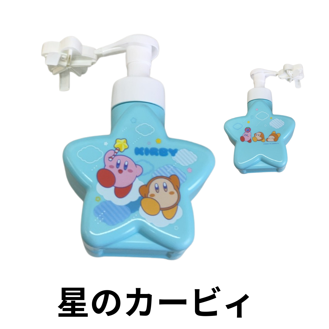 サンアート 星のカービィ スーパーマリオ 星型ポンプ 泡ソープ