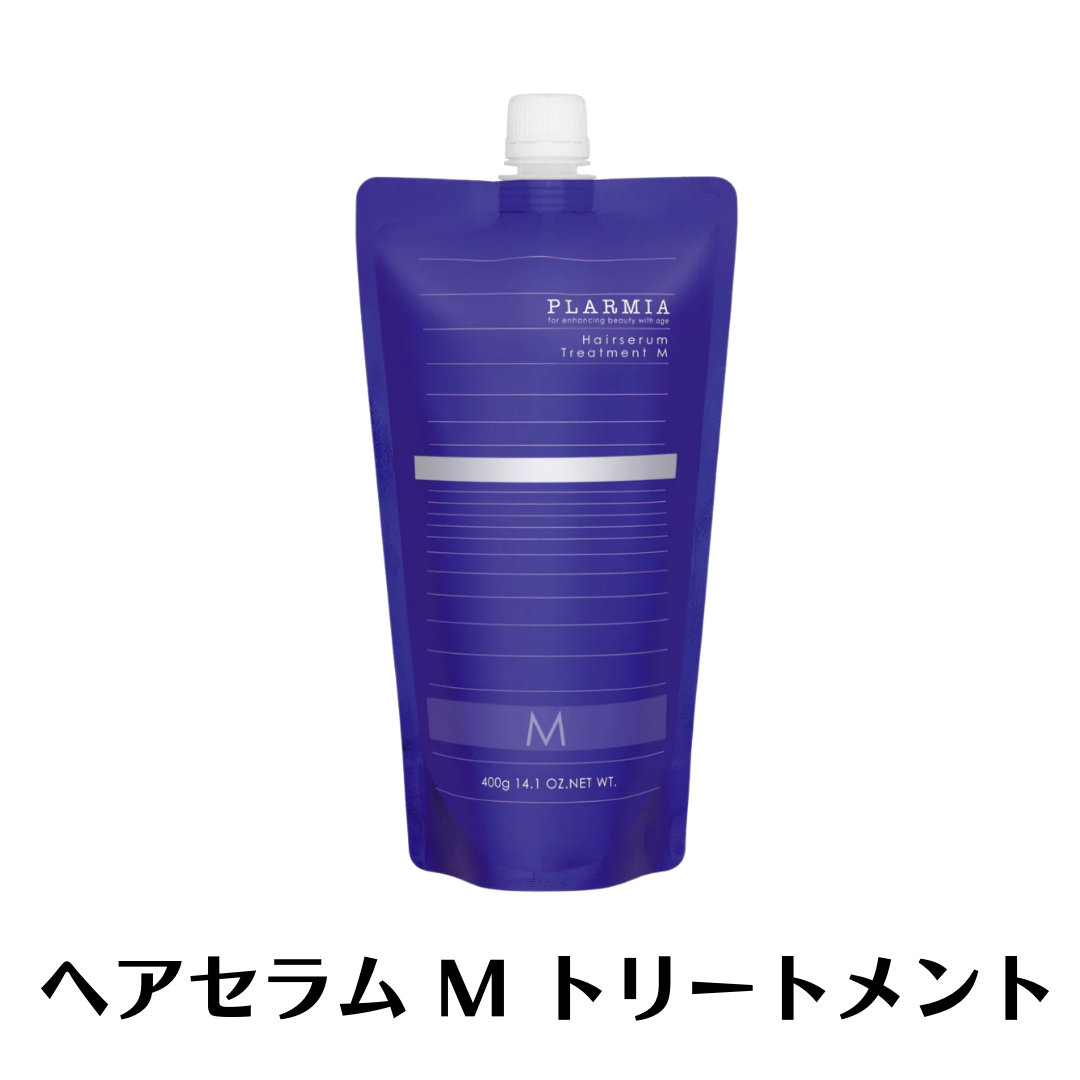 ミルボン プラーミア 2500 トリートメント（MILBON）のおすすめ人気