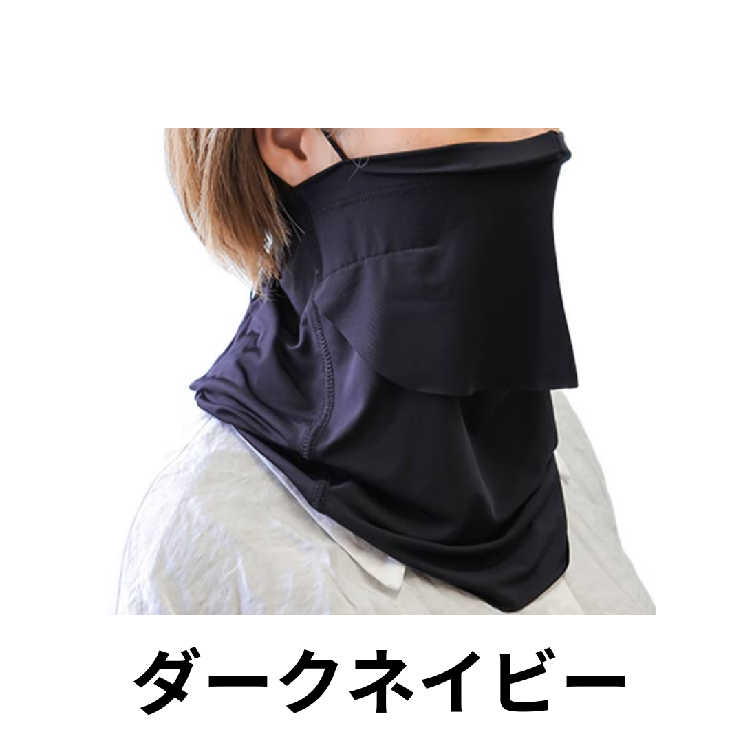 博肖 夏用冷感立体小顔7A UVカット洗えるフェイスカバー 6点セット❣️確認用 接触冷感 顔が小さく見える フェイスカバー マスク UVカット 日焼け