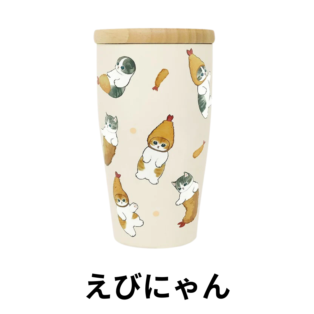 東亜金属 モフサンド タンブラー 木蓋付き フタ付き かわいい もふさん