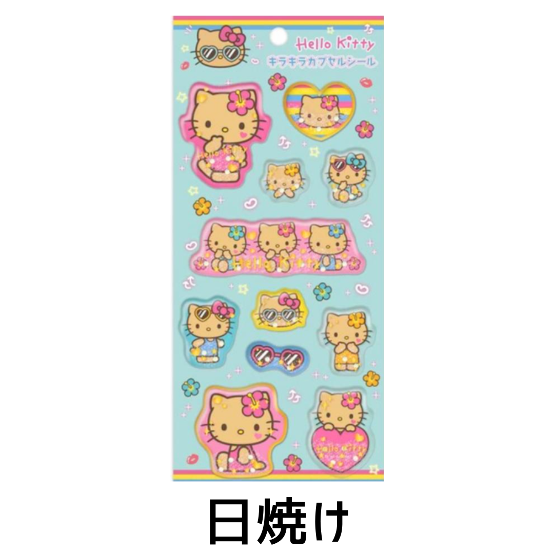 即出荷 キティ サンリオ ぷっくりシール キラキラカプセルシール デコ
