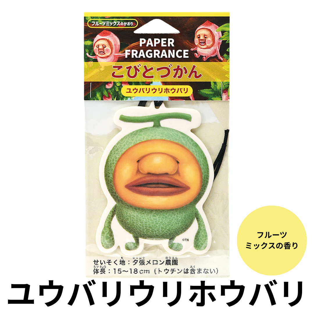モモジリ様 楽天市場】こびとづかん モモジリの通販