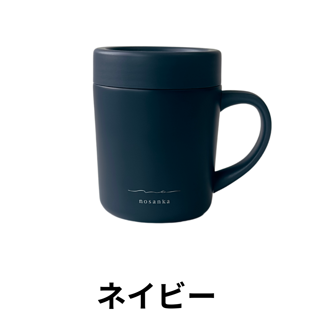 マグカップ 蓋付き セラミック 保温 保冷 ノサンカ nosanka