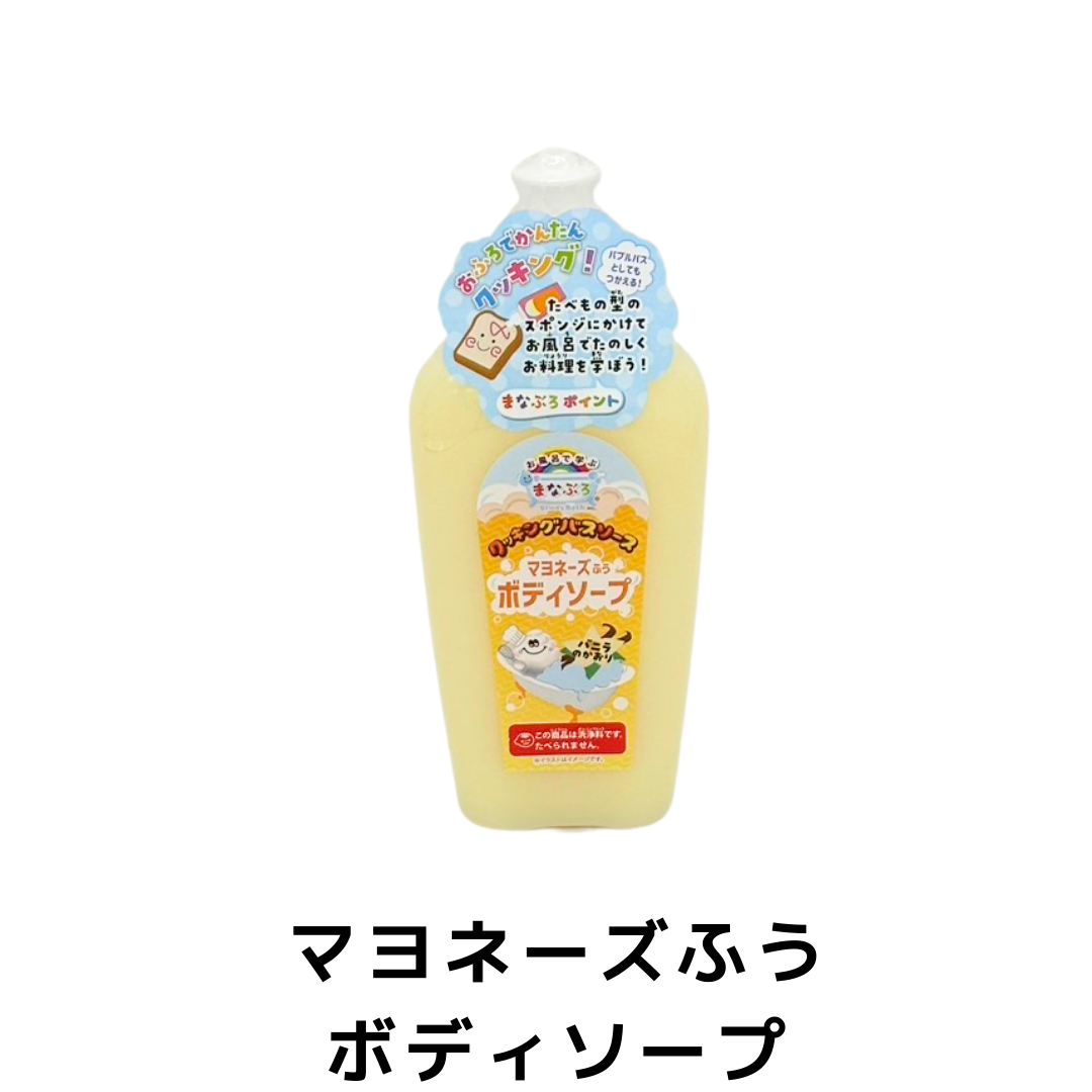 まなぶろ クッキング セット ボディズポンジ たこ焼き 選べる ソース