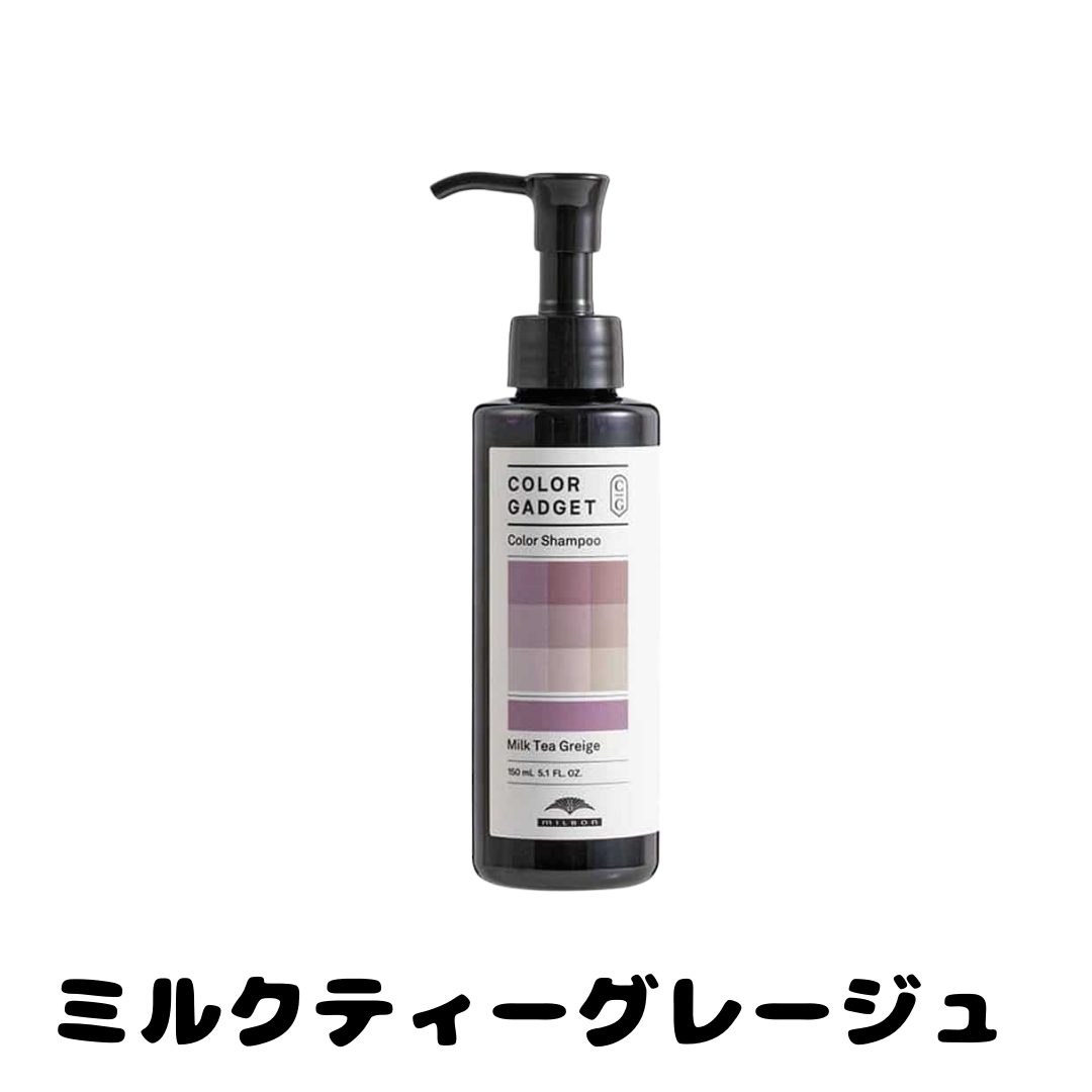 おーちゃみ　 ミルボン ORDEVE ヘアカラー カラーシャンプー付 シャンプーするたびに染まる！ ミルボン新製品「カラー