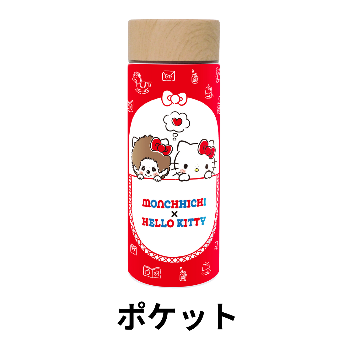 東亜金属 モンチッチ キティ ステンレスボトル 水筒 300ml 保温 保冷