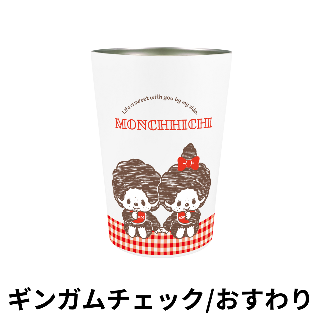 東亜金属 モンチッチ ハローキティ ステンレスタンブラー 2WAY 真空二